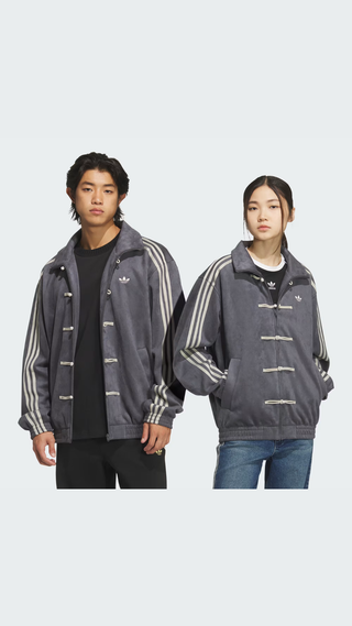 Jacket Adidas Chinese Nee Year Gris